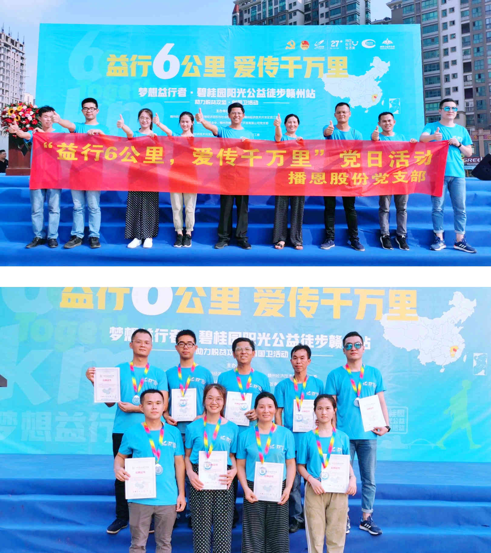 ca88手机客户端(安卓/苹果)CA88会员登录入口