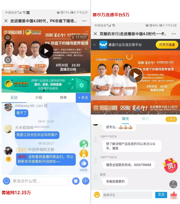 ca88手机客户端(安卓/苹果)CA88会员登录入口