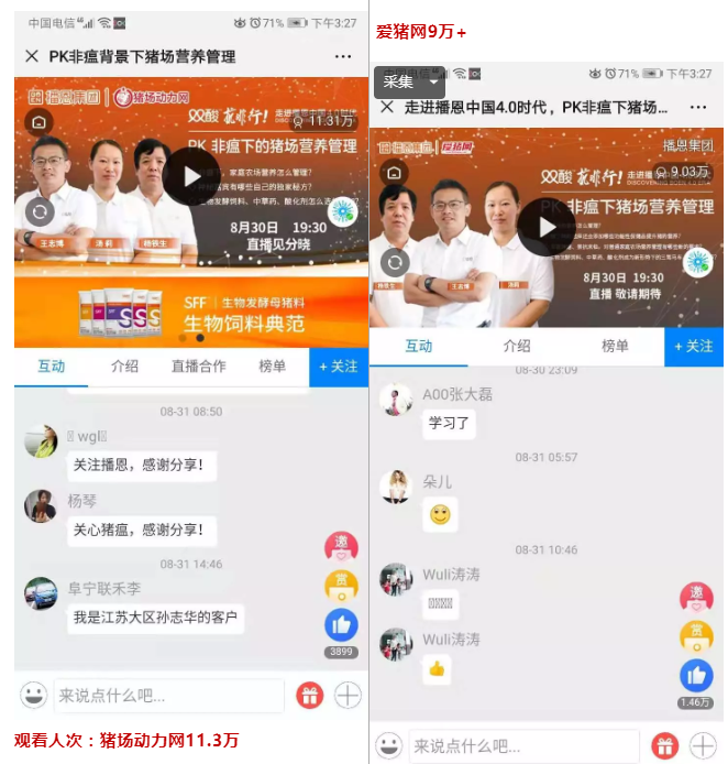 ca88手机客户端(安卓/苹果)CA88会员登录入口