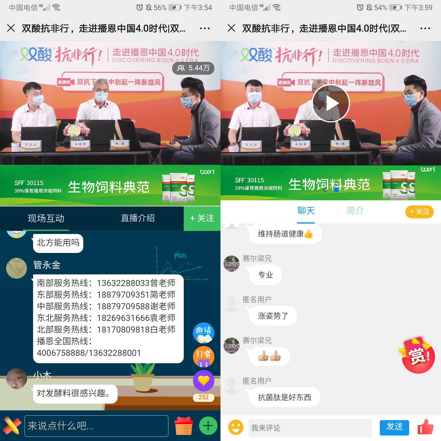 20200505114855_55171