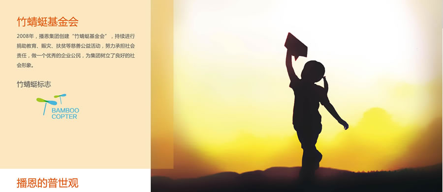 20200831204055_98845