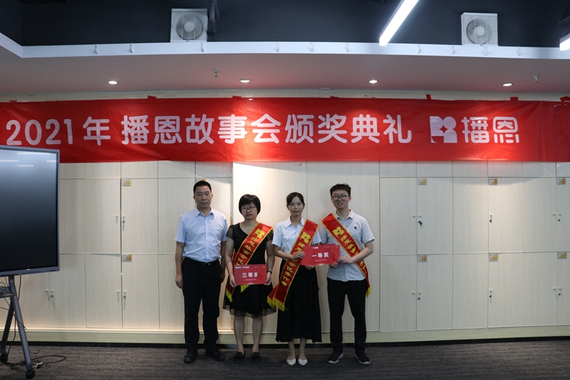 20210901154002_53297