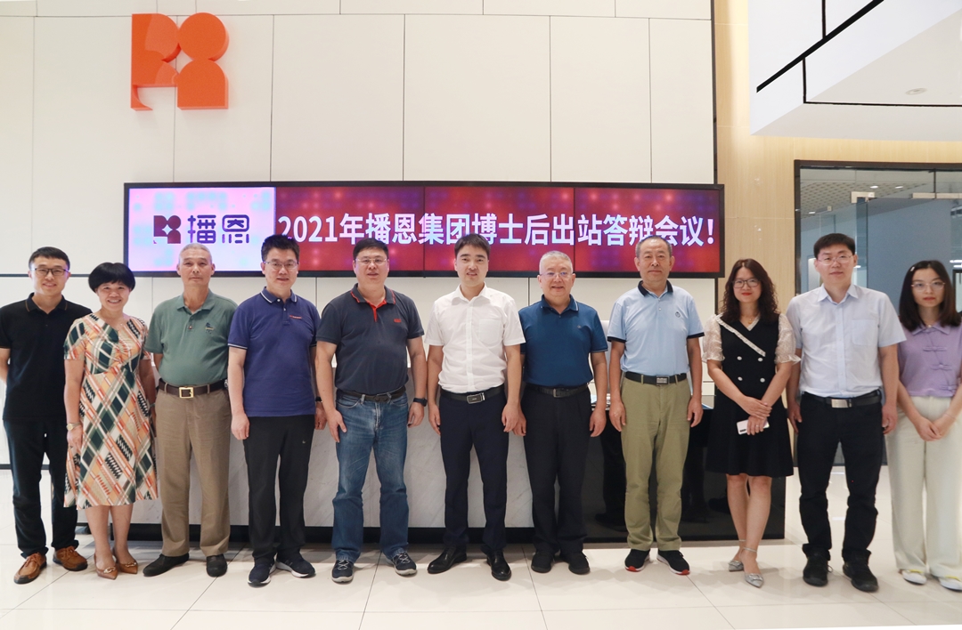 20210902115840_17955