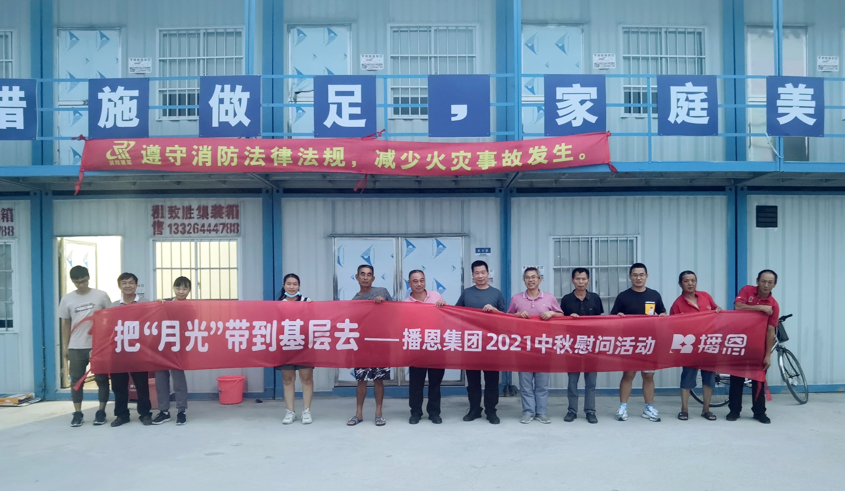 ca88手机客户端(安卓/苹果)CA88会员登录入口