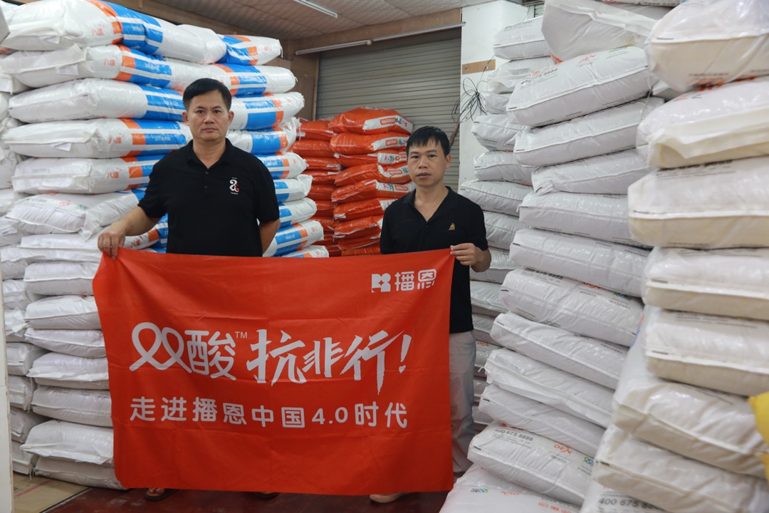 ca88手机客户端(安卓/苹果)CA88会员登录入口