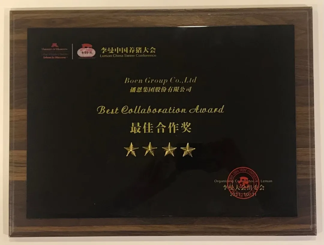 20211102143212_90043