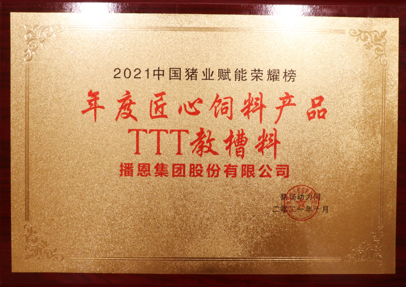 20211102143610_85869