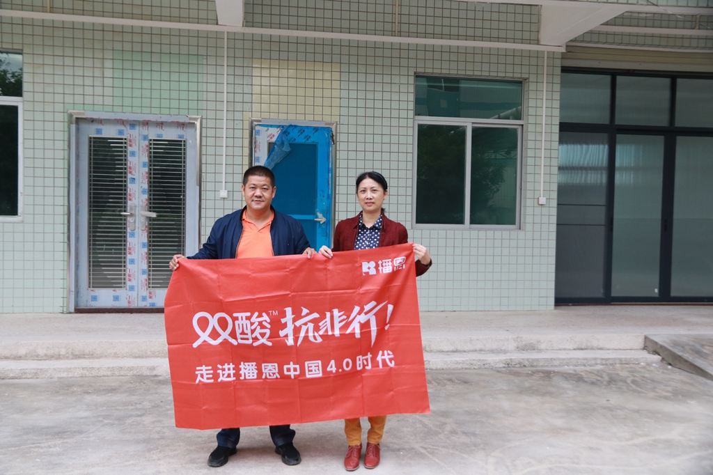 20211203012708_32955