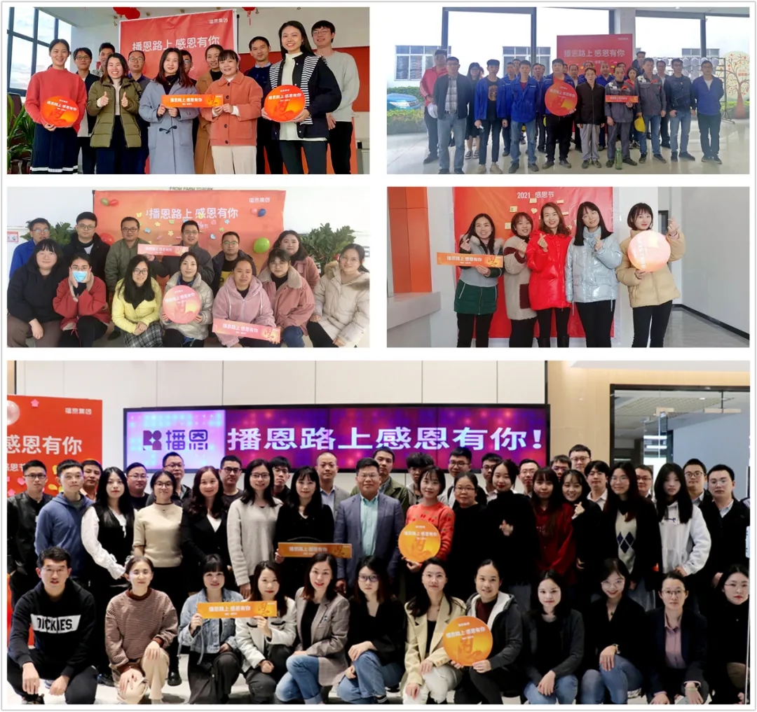 20211203013028_39516