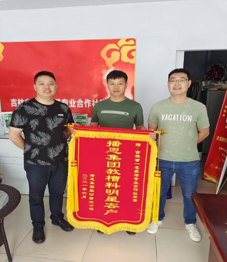 20220103020431_46388