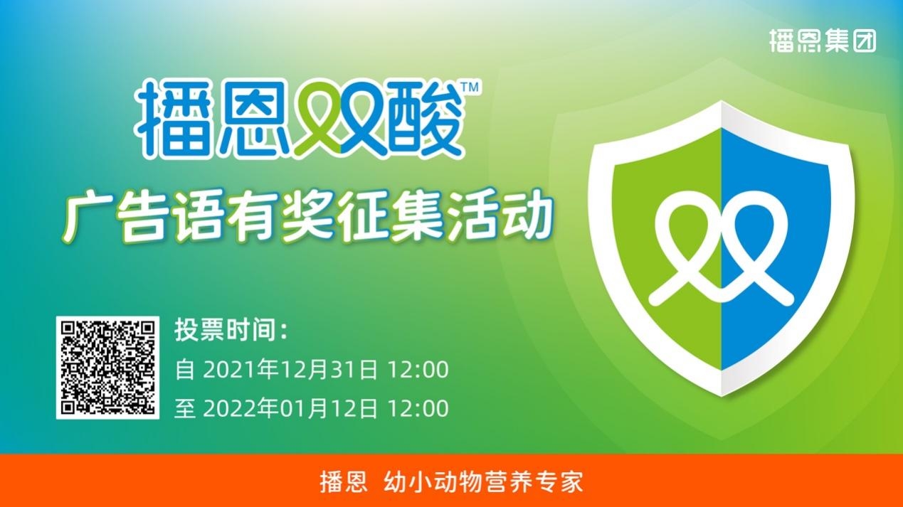 20220106140137_66306