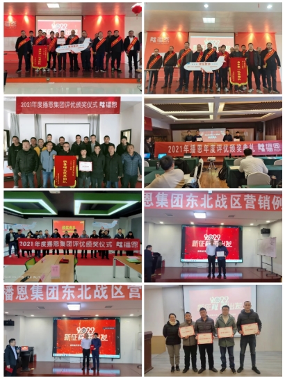 20220302231112_26346