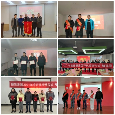 20220302231124_89179