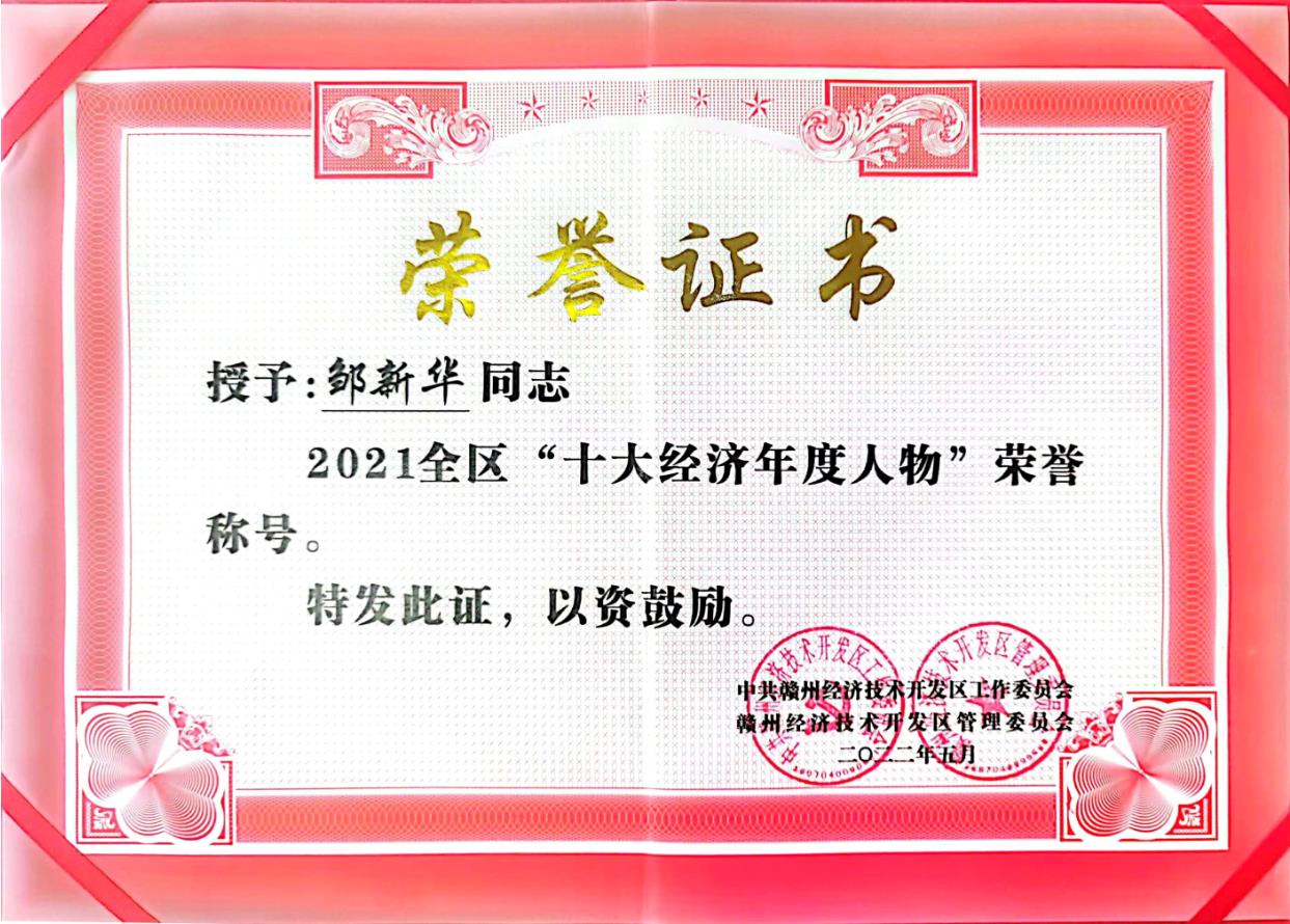 20220601170816_62479