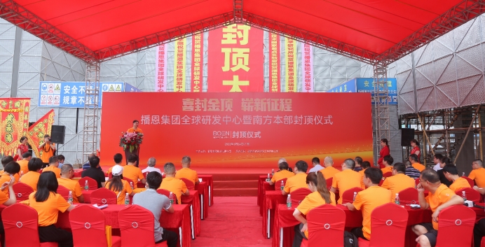 20220601171438_35675