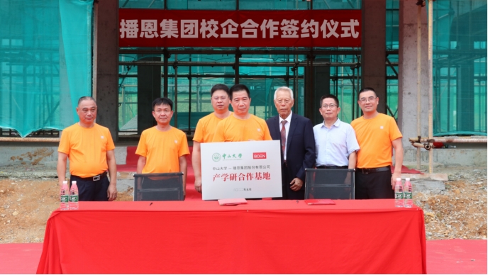 20220601172019_39327