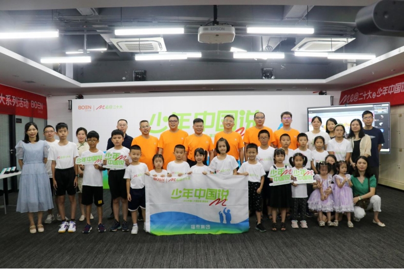 20220803003856_12819