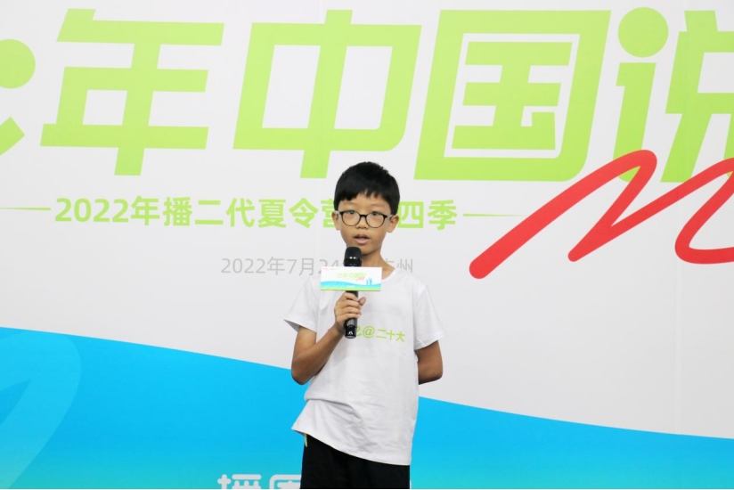 20220803003918_94227