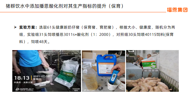 20220803004327_81592