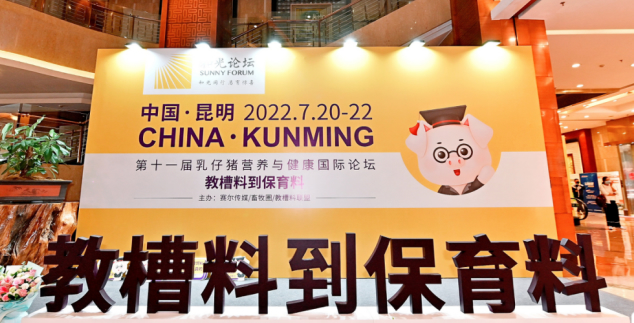 20220803011121_50982