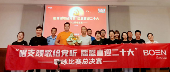 20220930162038_12739