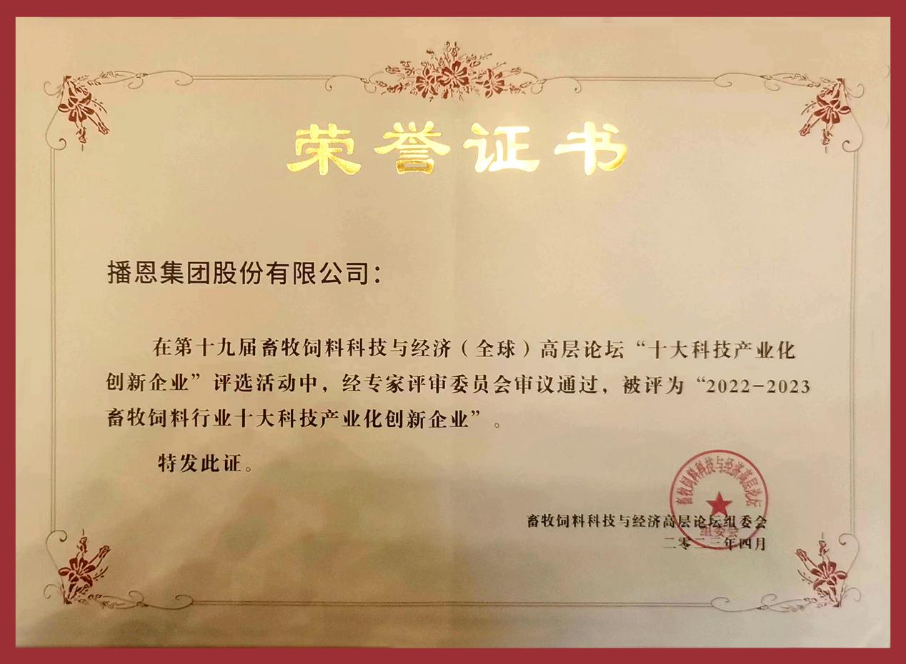 20230502220210_41715