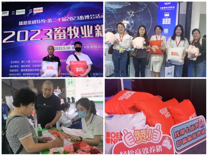 20230530213856_61357