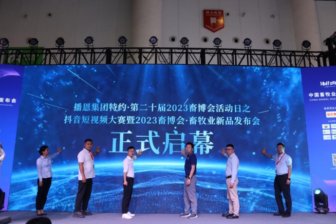 20230530213935_91446