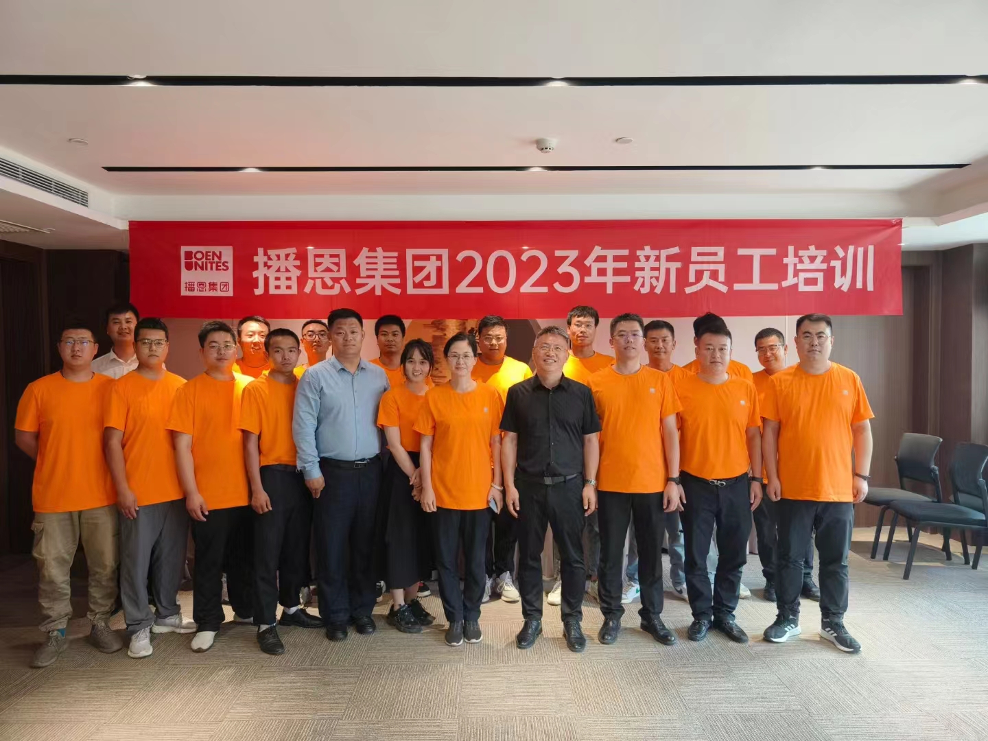 20230818104022_84803