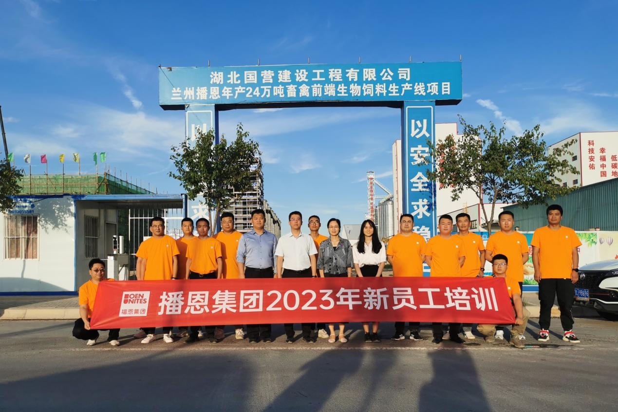 20230818104438_37685