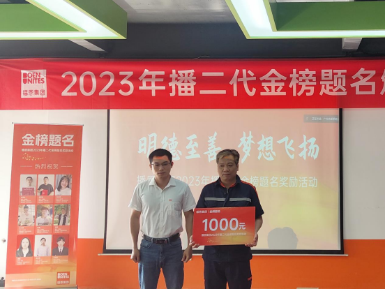 20230906140609_39857