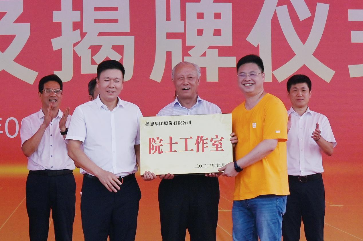 20231003120122_43519