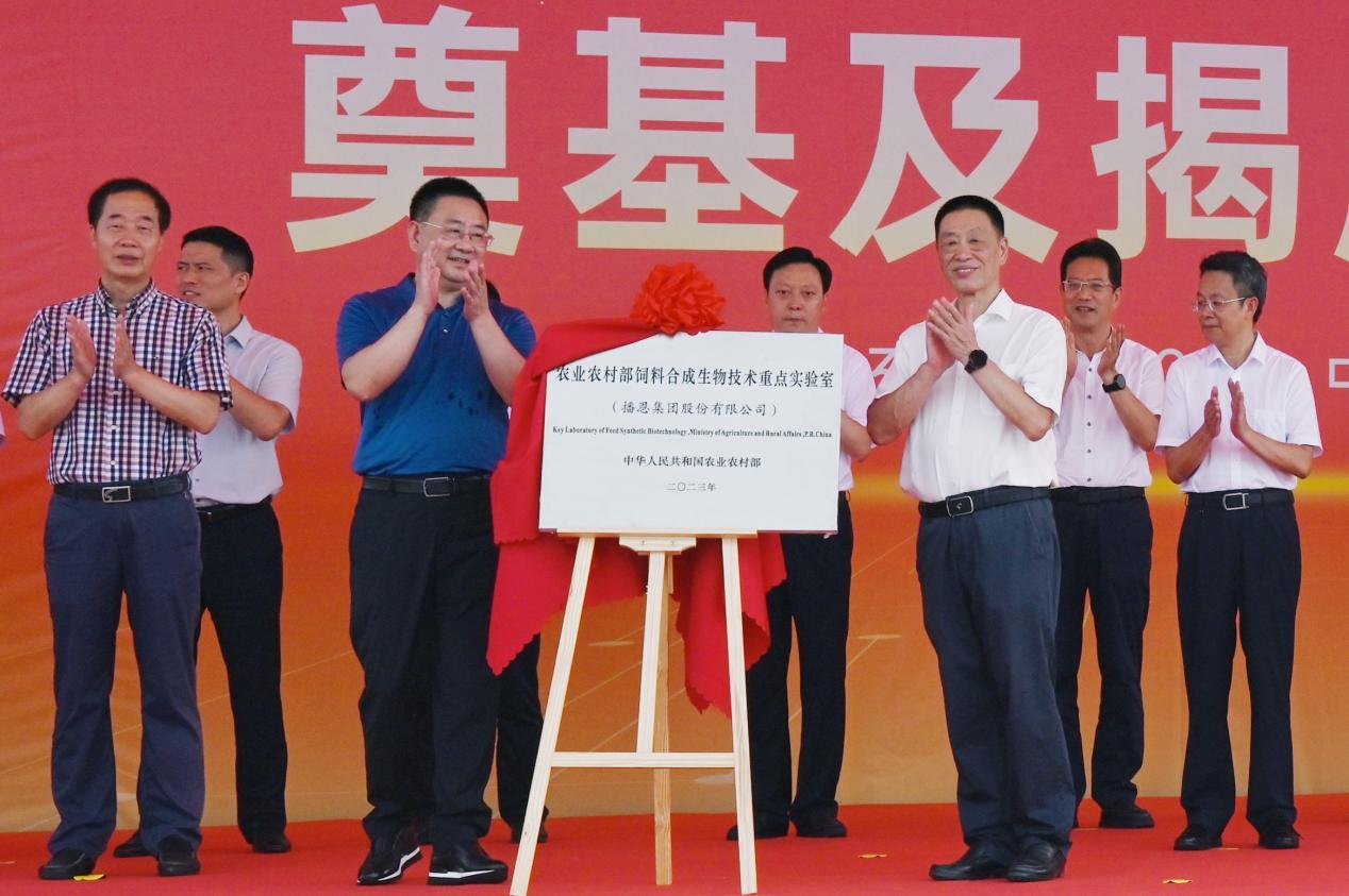 20231003130440_21028