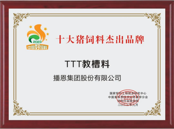 20231031163915_37384