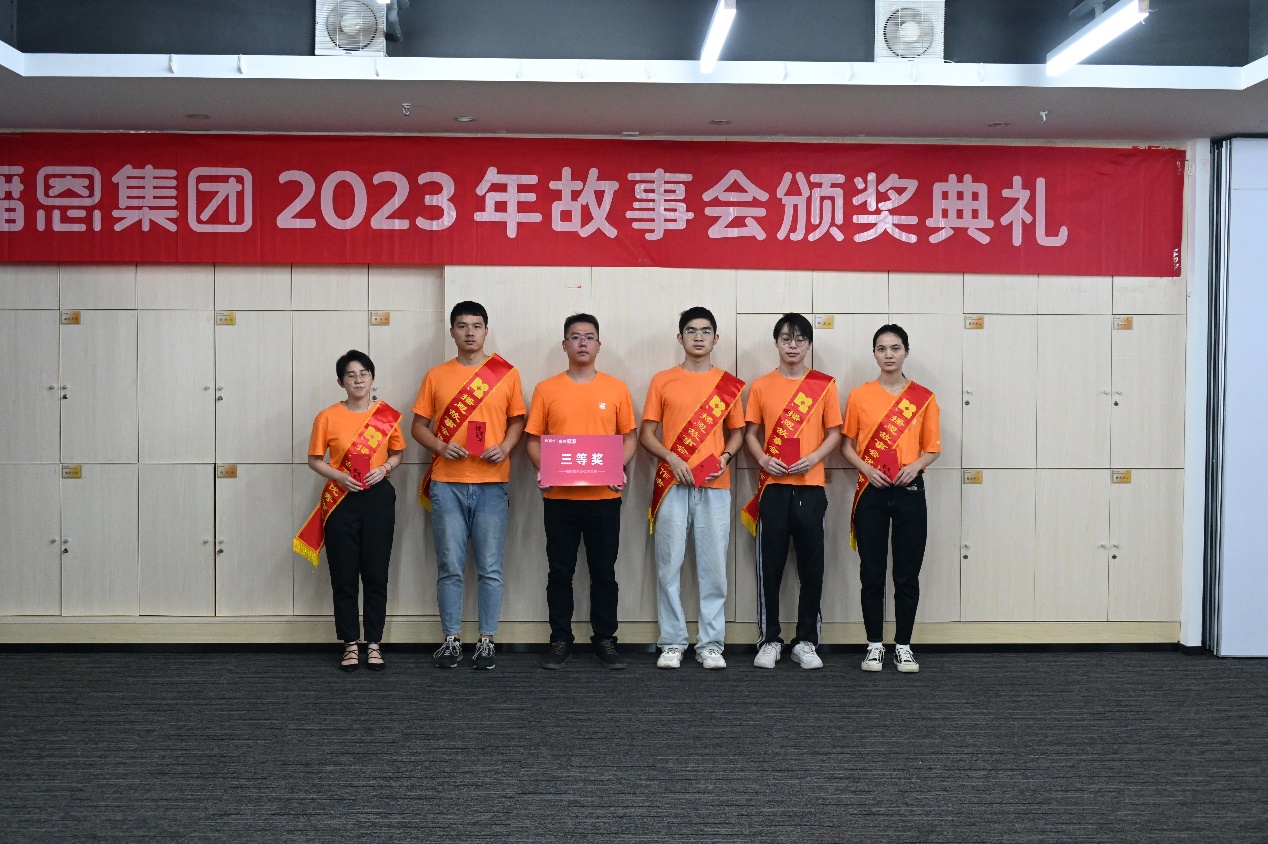 20231031164228_24387