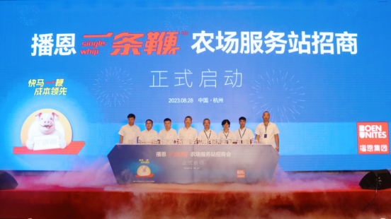 20231031165129_11100