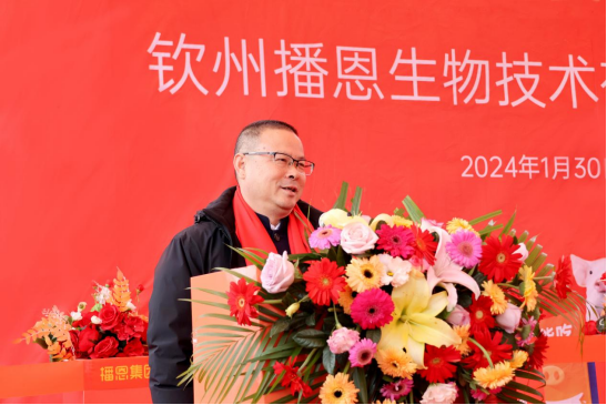 20240201115039_67333