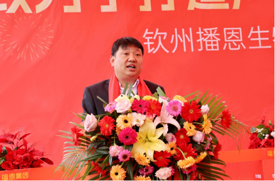 20240201115110_63854