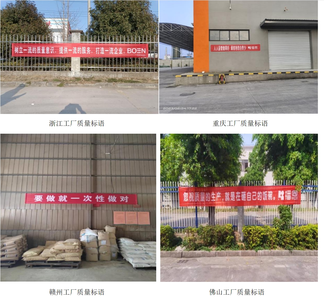 20240401153224_11958