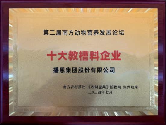 20240731095636_48622