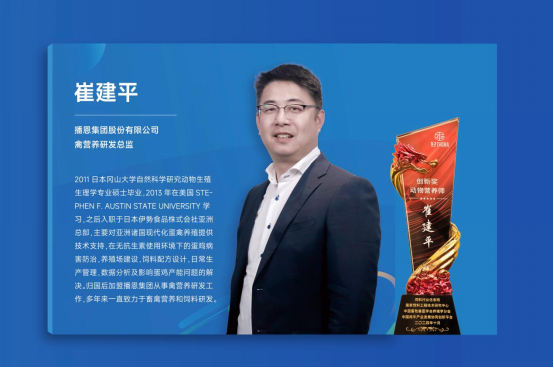 20241130185246_54783