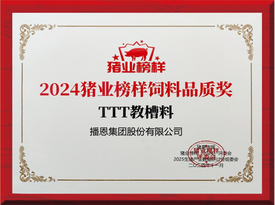 20241231113449_62358