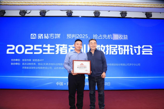 20241231113518_48376