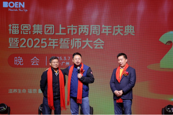 20250401113138_49807