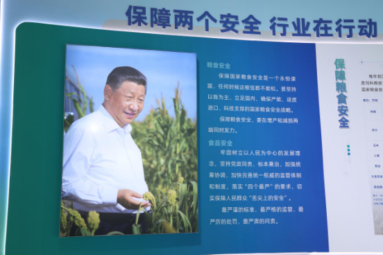 20250430194154_60061