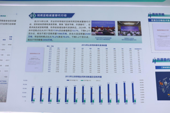 20250430194207_88224