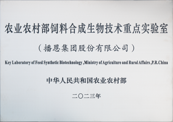 20250430194234_27837