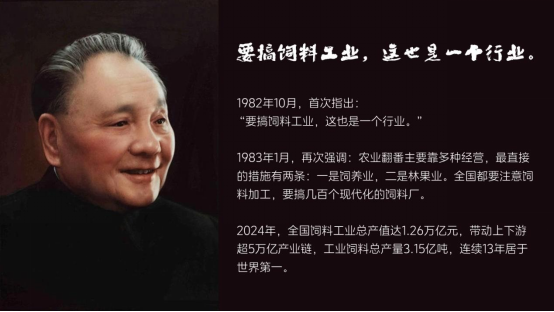 20250430194301_69668