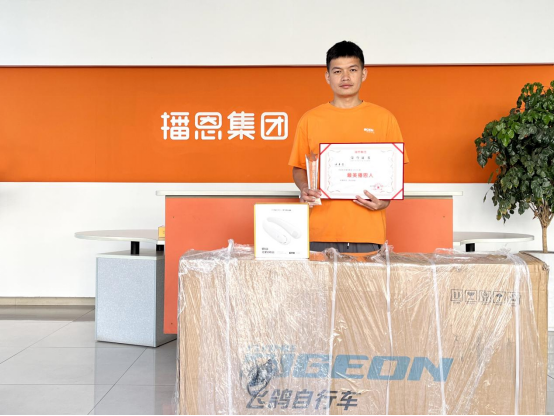 20250702103103_98745