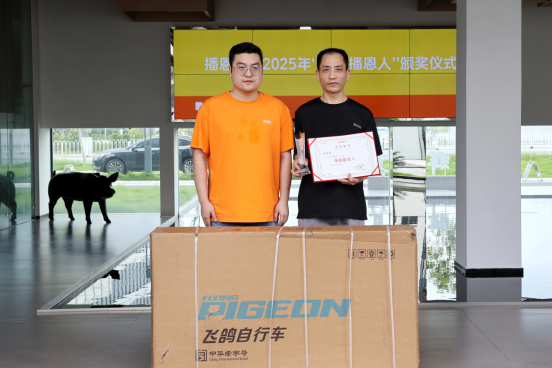 20250702103116_23341